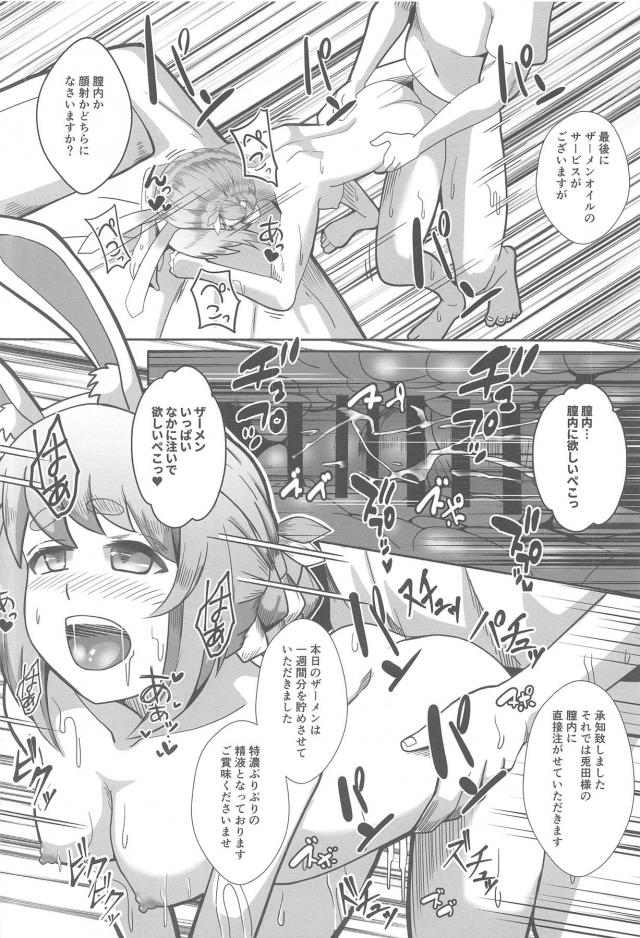生おちん棒で膣内マッサージ☆ <> 023