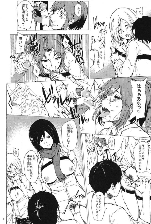 剛毛だけど中はすげー綺麗なピンク <> 005