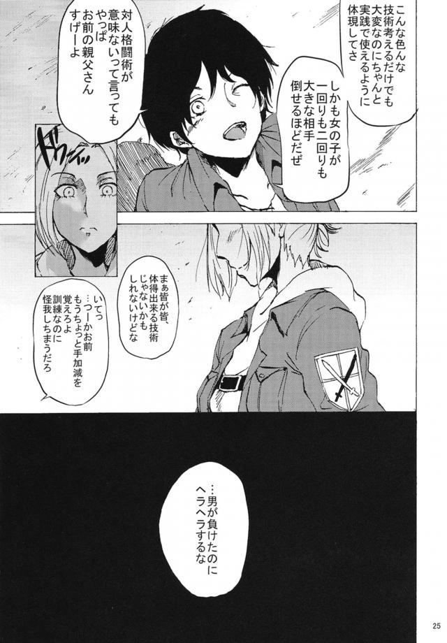 剛毛だけど中はすげー綺麗なピンク <> 024