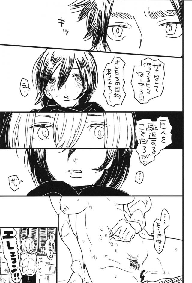 剛毛だけど中はすげー綺麗なピンク <> 028