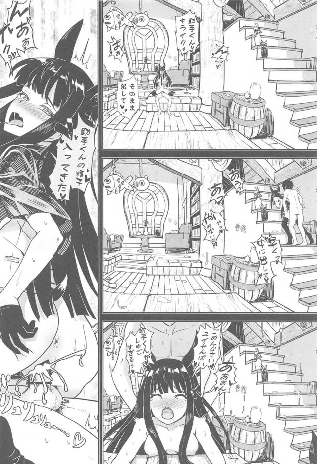事件に参上！ノーパン名探偵！知りたくもない浮気セックスを次々暴く！ <> 029