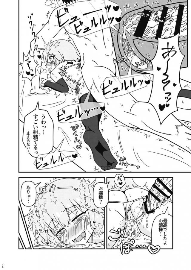 チョロかわいいレミリアお嬢様とラブラブセックス <> 015