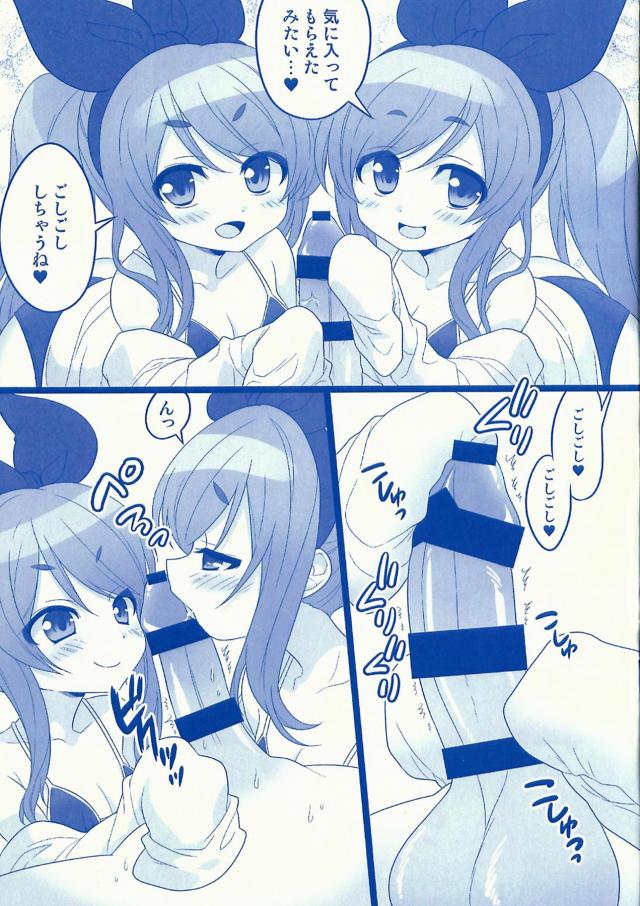 ビキニ双子姉妹と中出し3Pセックス <> 003