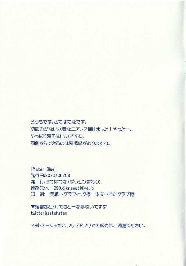 ビキニ双子姉妹と中出し3Pセックス <> 015