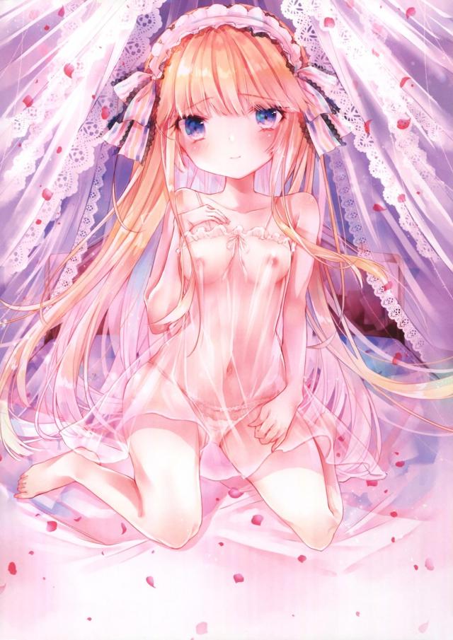 BEMANI合同フルカラーイラスト集 <> 014