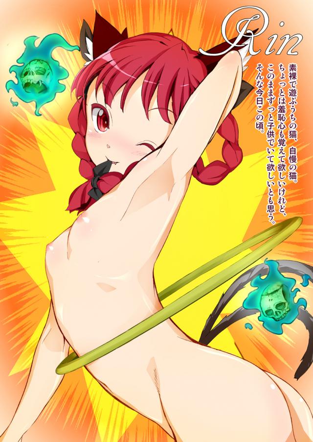 東方グラビア撮影！巻頭カラーで16名！ <> 009