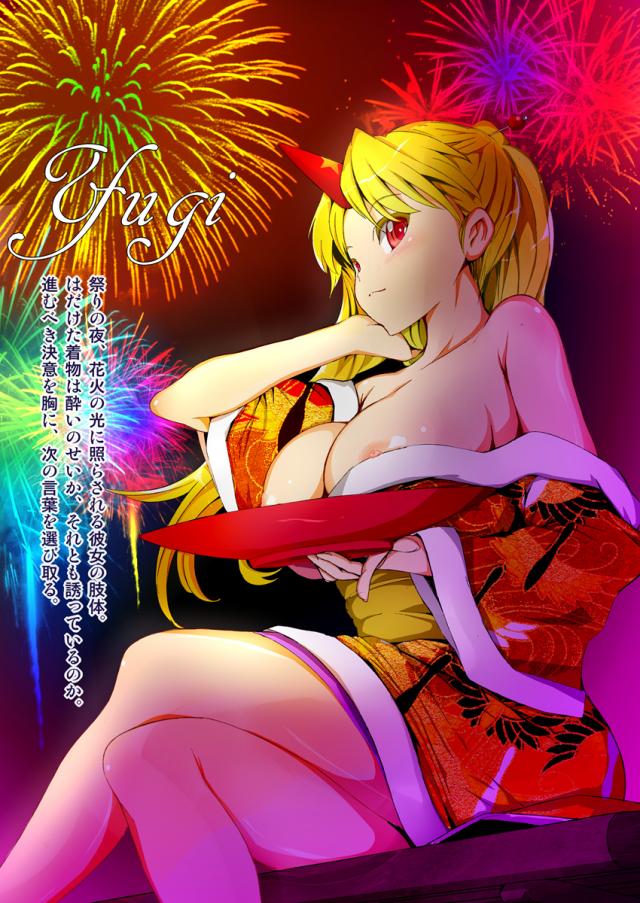 東方グラビア撮影！巻頭カラーで16名！ <> 010