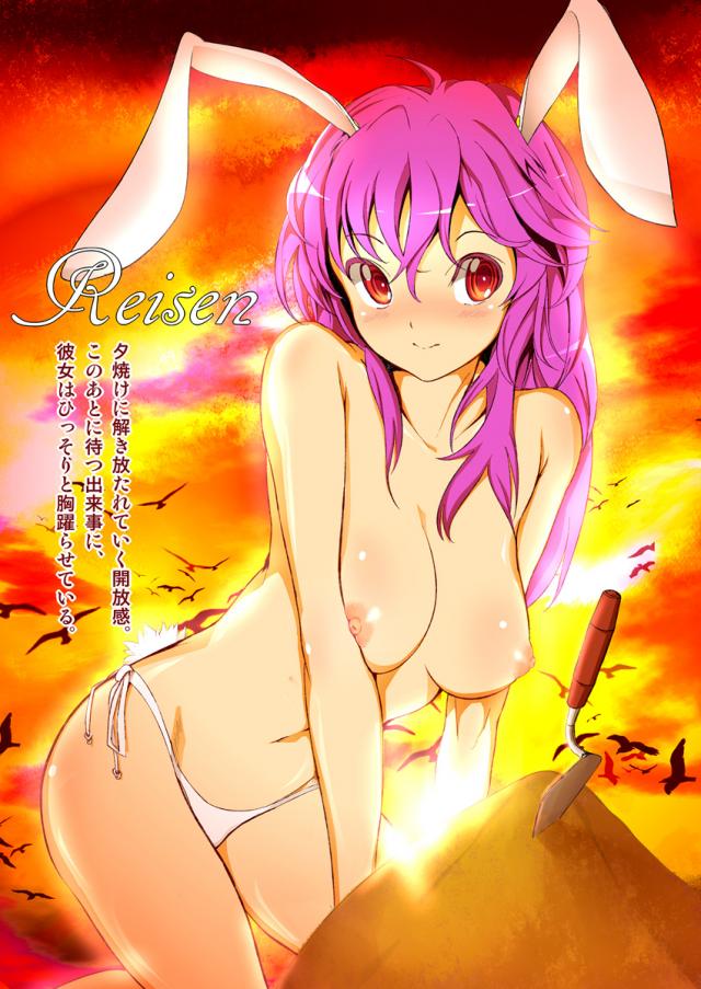 東方グラビア撮影！巻頭カラーで16名！ <> 012