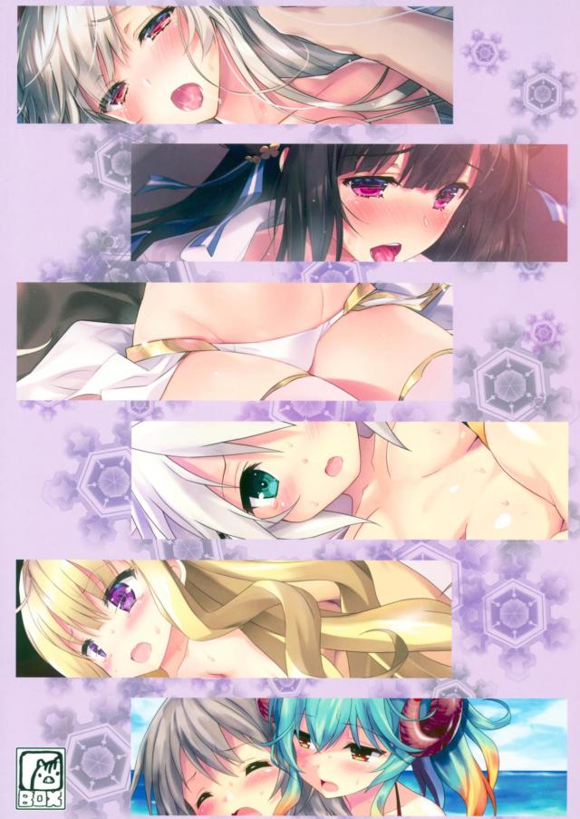 優等生トワのおっぱいもアンナのおっぱいもどっちも良いぞ！ <> 018