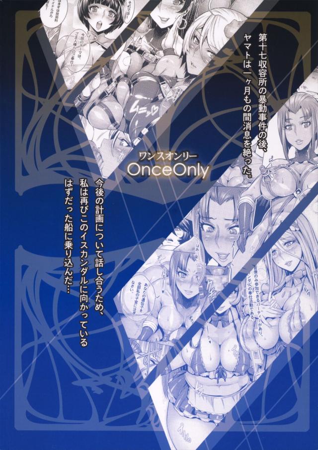 洗脳肉便船員種付け交尾 <> 030