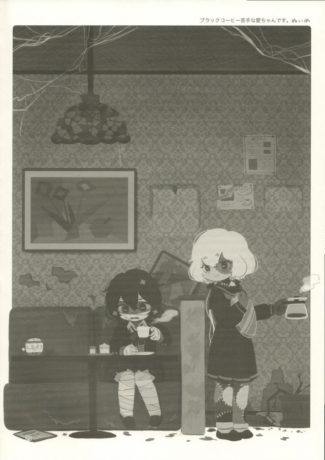 愛と純子のラブラブ両想い百合えっち <> 019