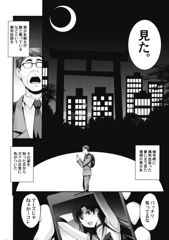 キモいおじさんにハメ撮り種付け交尾でねっとり犯される黒髪美少女 <> 003