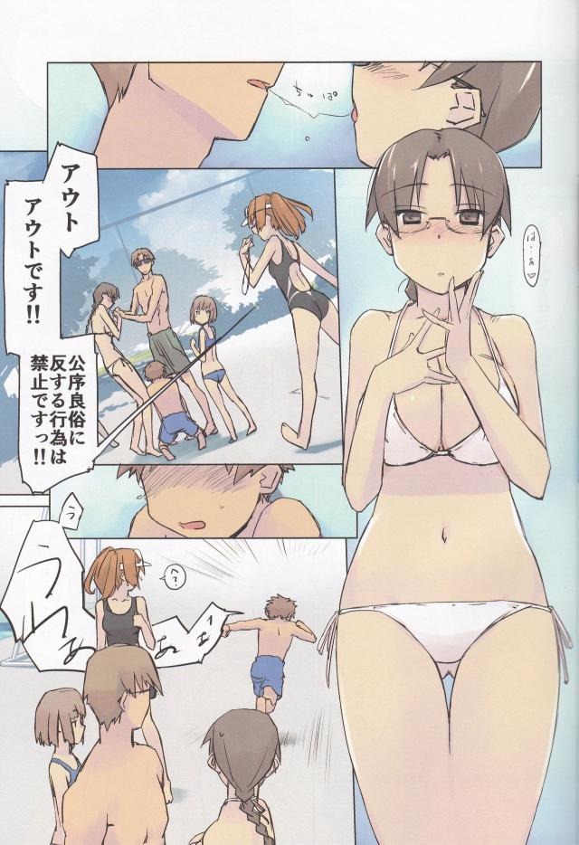 14:10市民プール <> 006