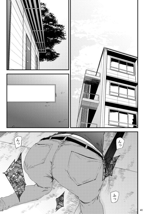 輪姦温泉旅行☆薬盛られて快楽に流される <> 002
