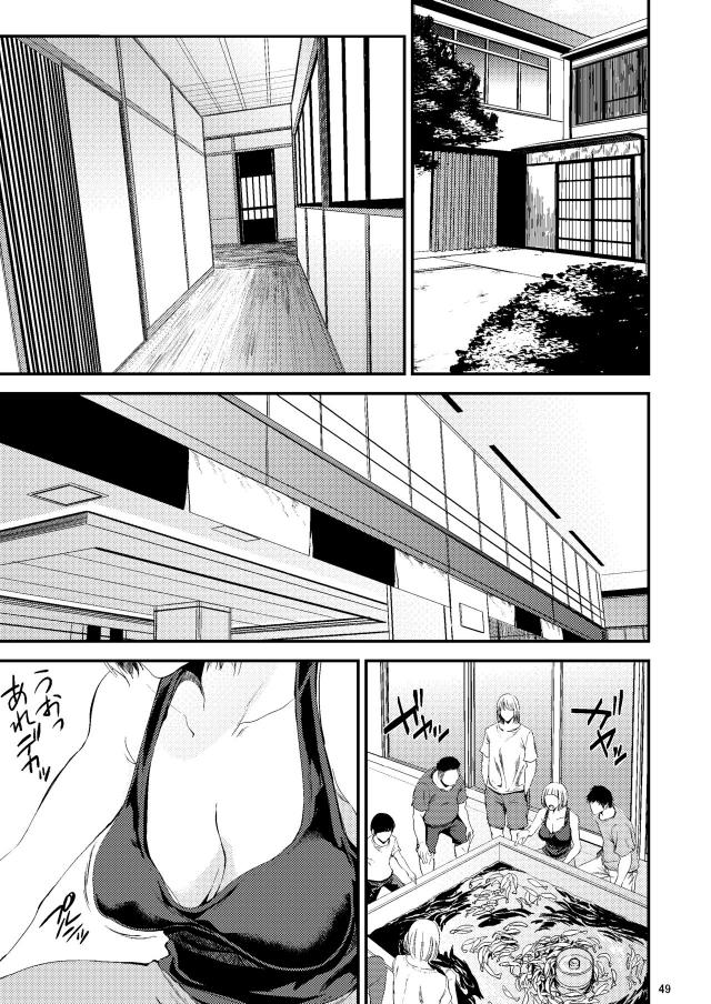 輪姦温泉旅行☆薬盛られて快楽に流される <> 010