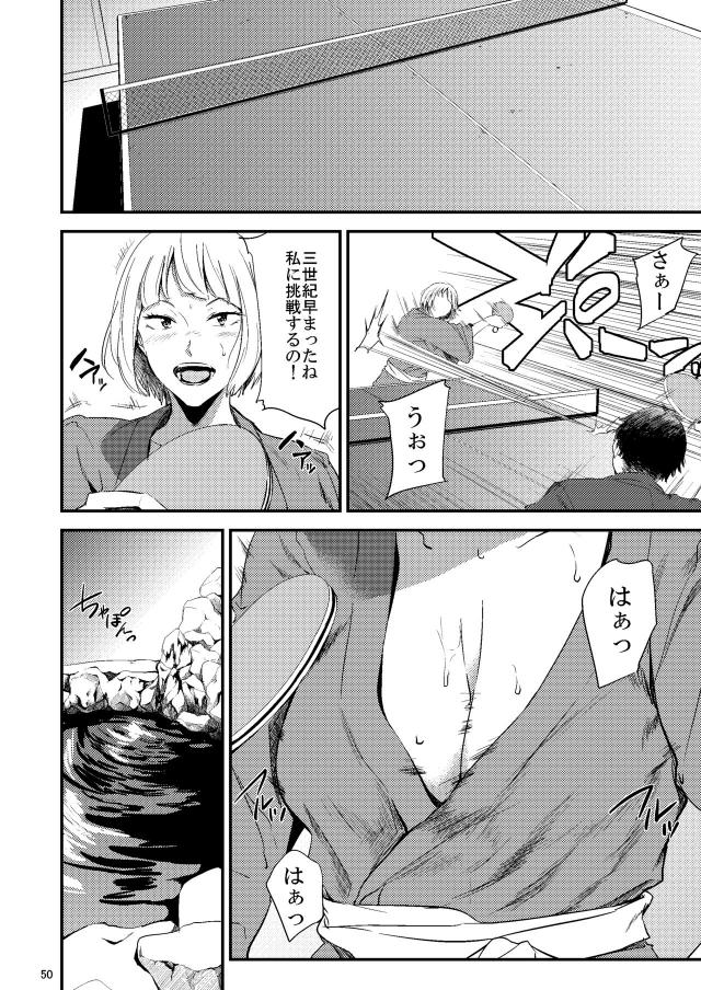 輪姦温泉旅行☆薬盛られて快楽に流される <> 011