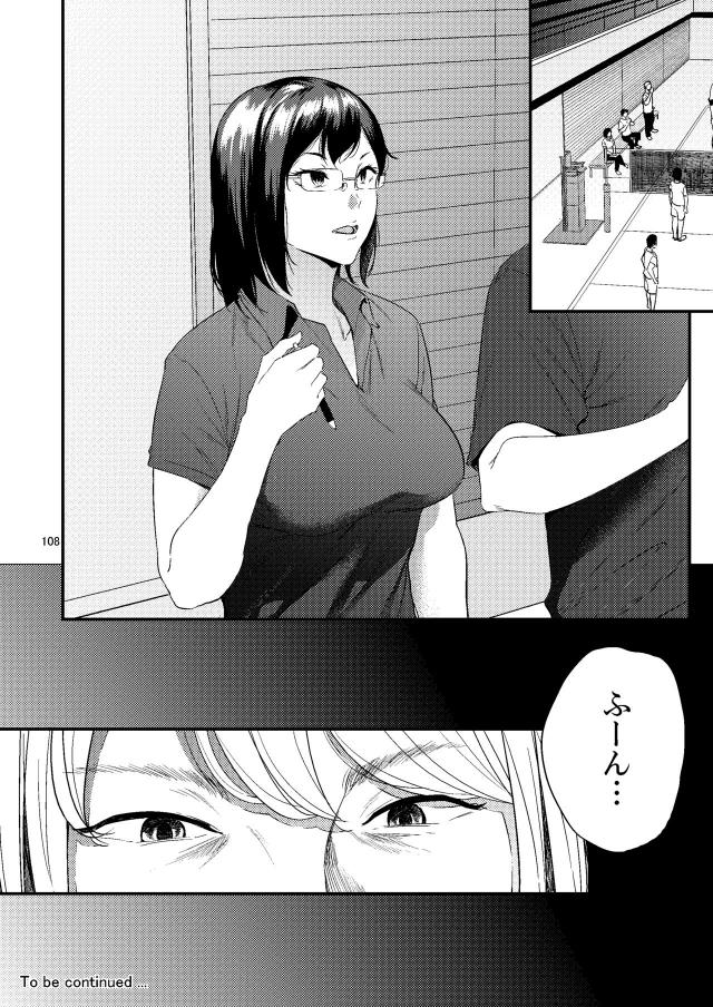 輪姦温泉旅行☆薬盛られて快楽に流される <> 069