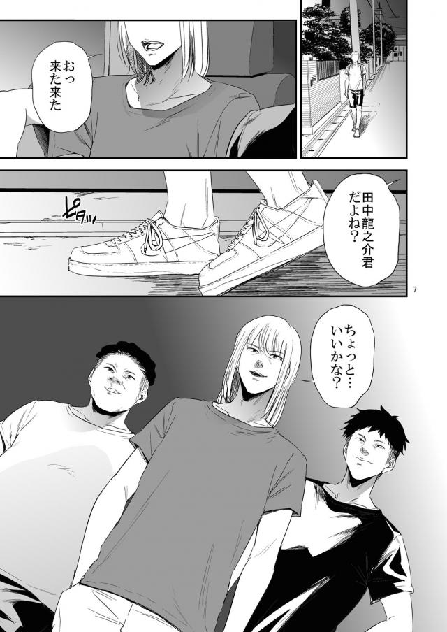処女なのにヤリチン男に潮吹かされて堕ちちゃう <> 006