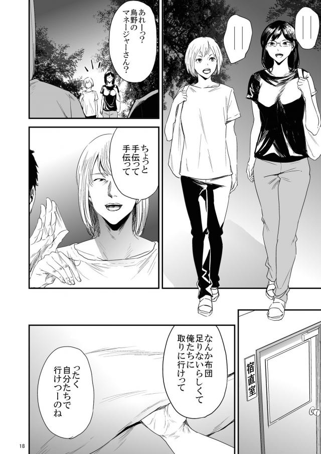 処女なのにヤリチン男に潮吹かされて堕ちちゃう <> 017
