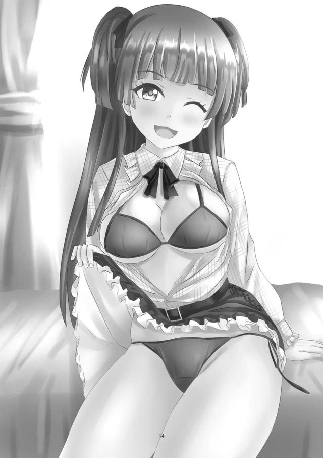 お金大好きアイドル冬優子ちゃん <> 015