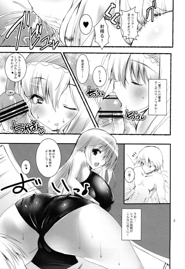 したいからする <> 004
