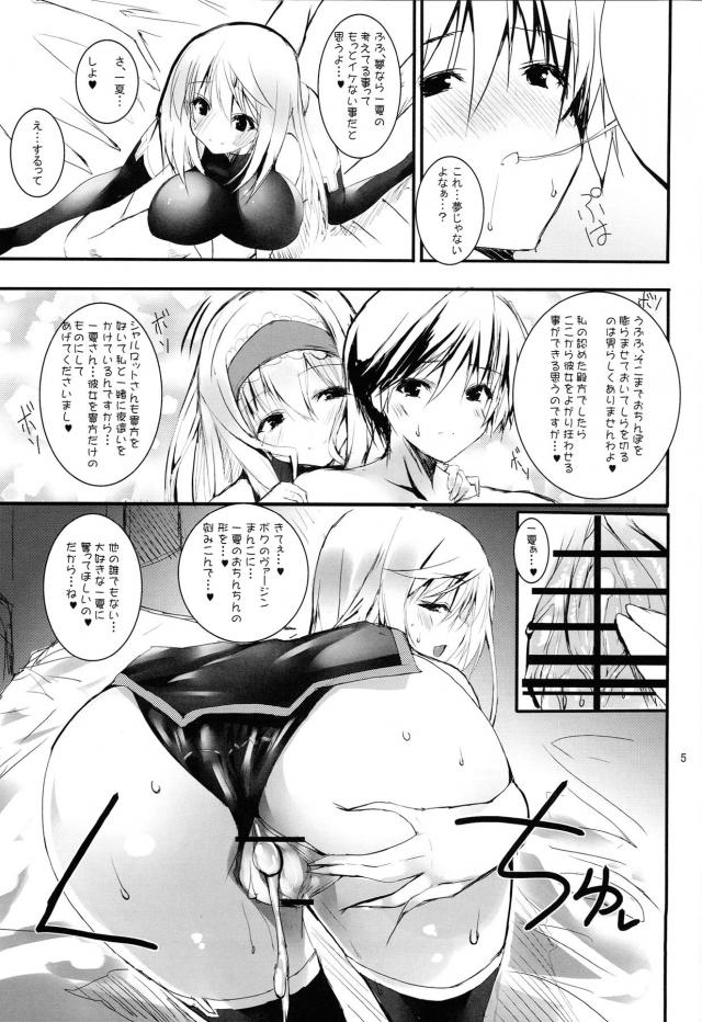 したいからする <> 006