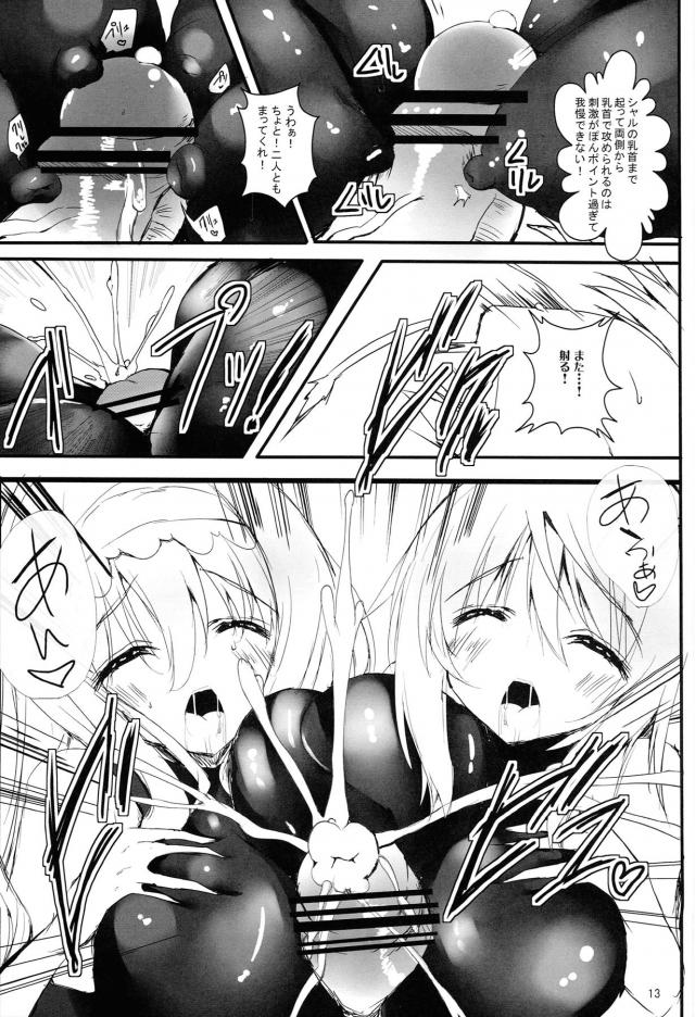 したいからする <> 014