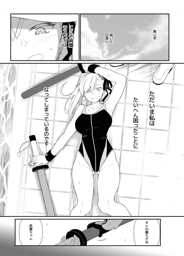 日焼け跡クッキリ！ホテルでパコパコセックス三昧！ <> 002