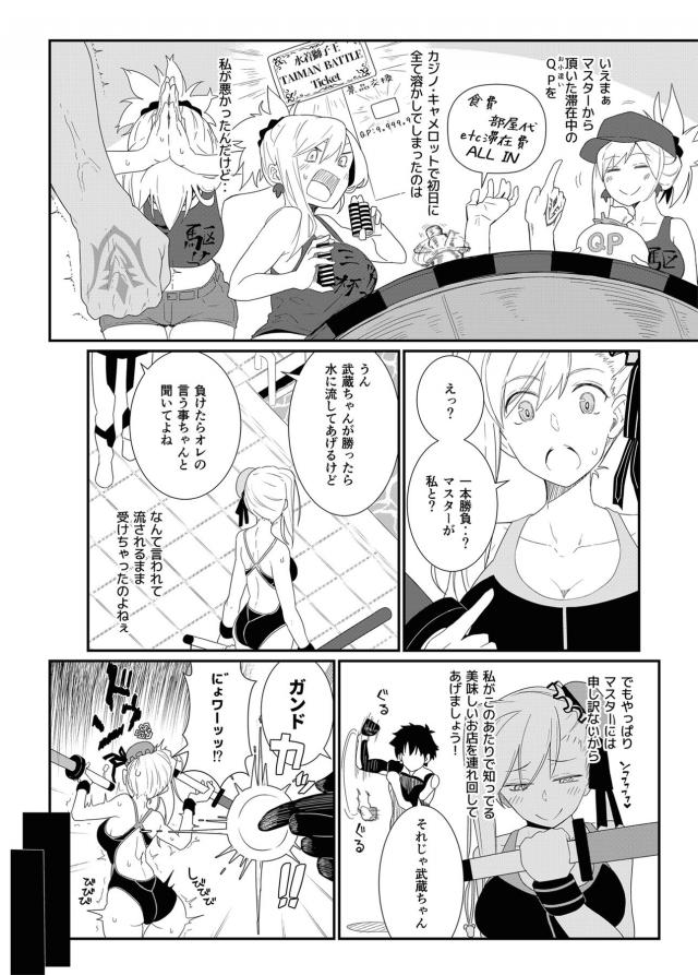 日焼け跡クッキリ！ホテルでパコパコセックス三昧！ <> 003