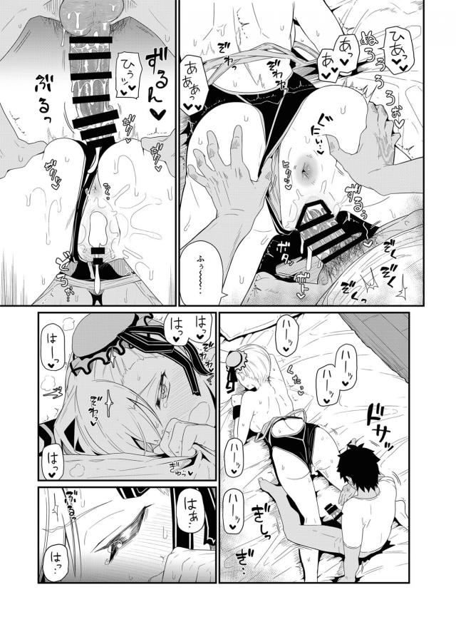 日焼け跡クッキリ！ホテルでパコパコセックス三昧！ <> 014