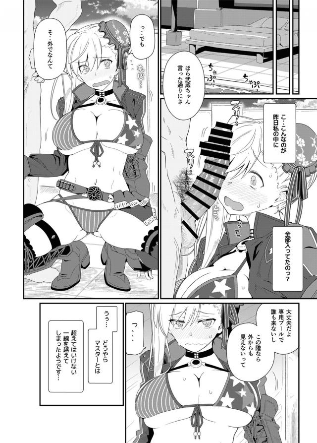 日焼け跡クッキリ！ホテルでパコパコセックス三昧！ <> 015