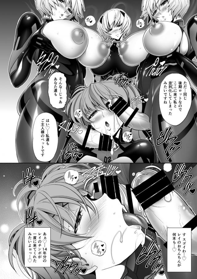 ザーメンと母乳まみれの汁だくふたなりレズセックス！14年ぶりの爆乳爆尻ムチムチ交尾 <> 033