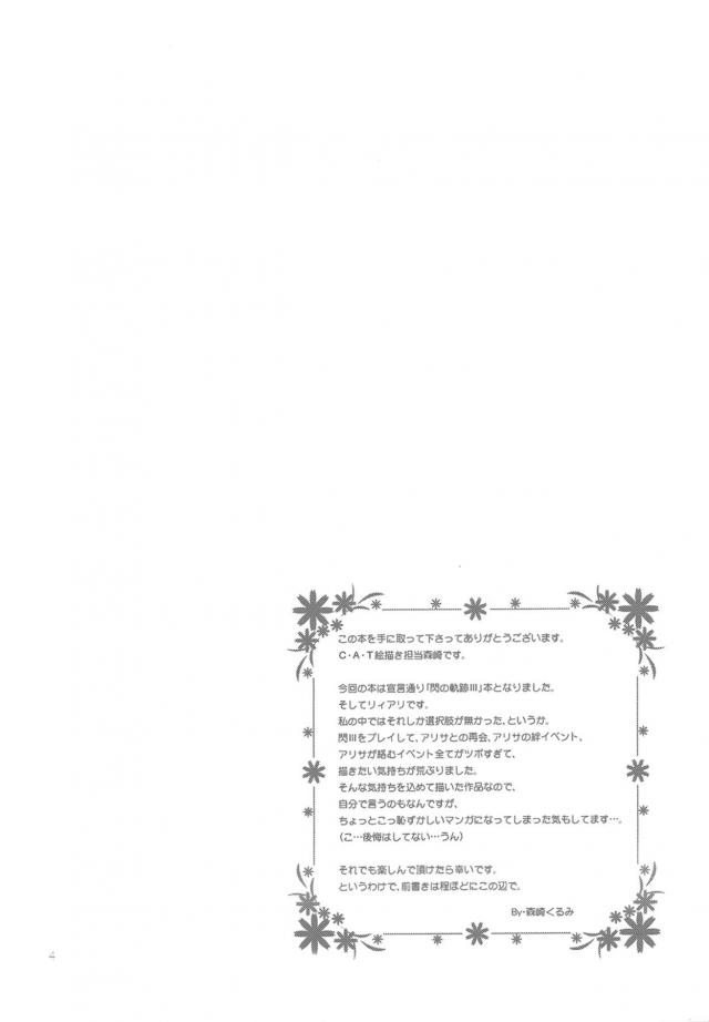 ベッド付き個室レストランでデート <> 002