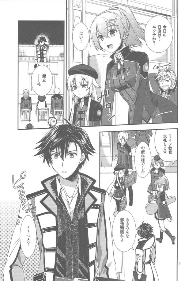 ベッド付き個室レストランでデート <> 003