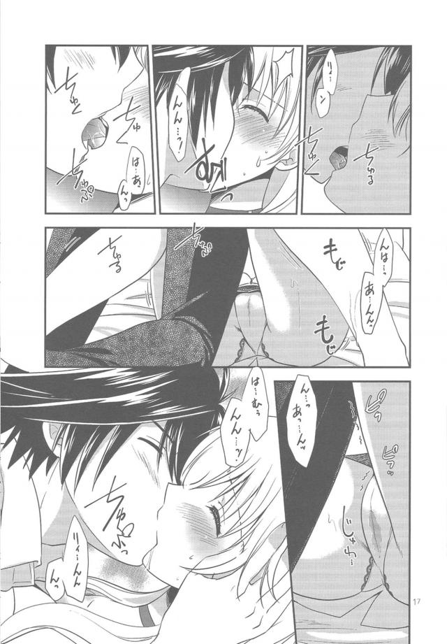 ベッド付き個室レストランでデート <> 015