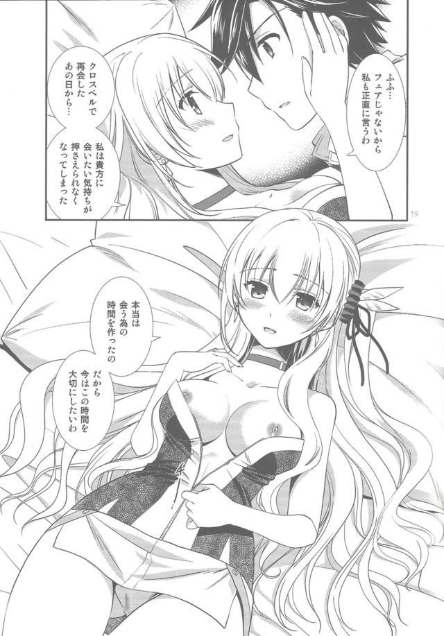ベッド付き個室レストランでデート <> 017