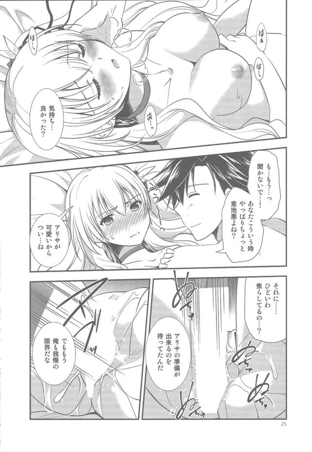 ベッド付き個室レストランでデート <> 023