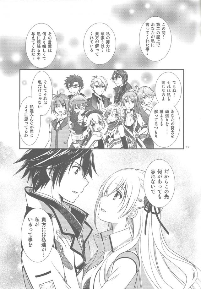 ベッド付き個室レストランでデート <> 031
