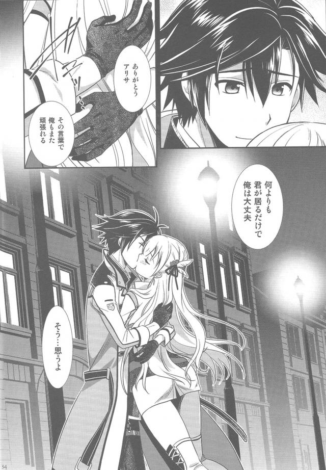 ベッド付き個室レストランでデート <> 032