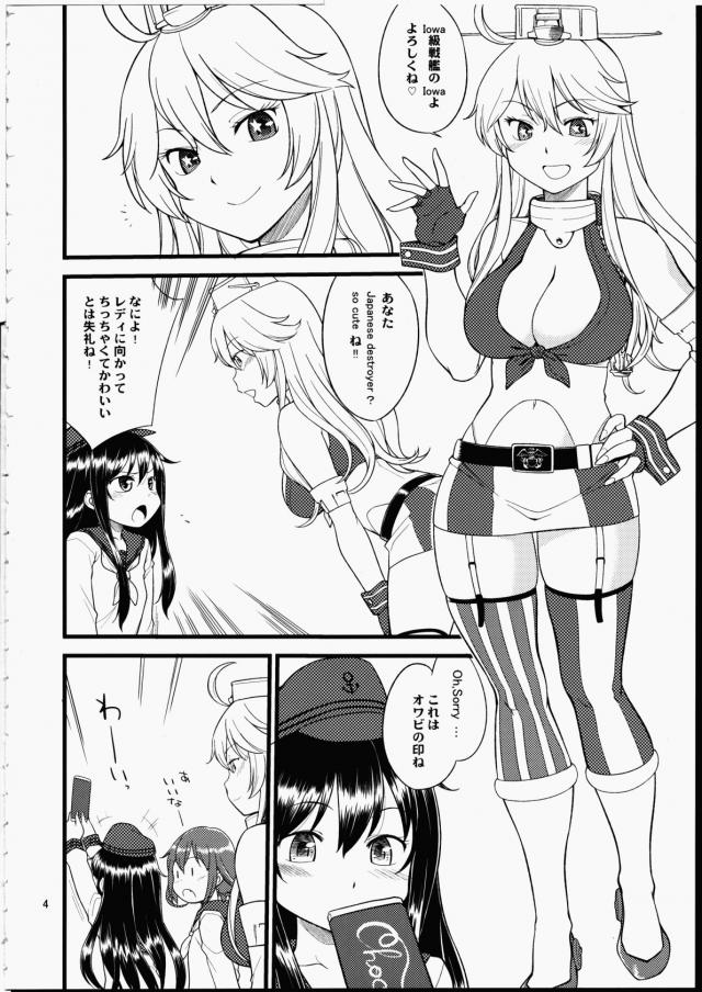メリケン娘にふたちんぽをプレゼント！ <> 003
