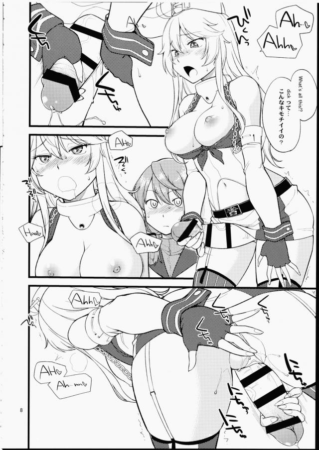 メリケン娘にふたちんぽをプレゼント！ <> 007