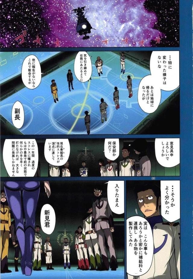 ボディペイント全裸露出で羞恥プレイ！ <> 002