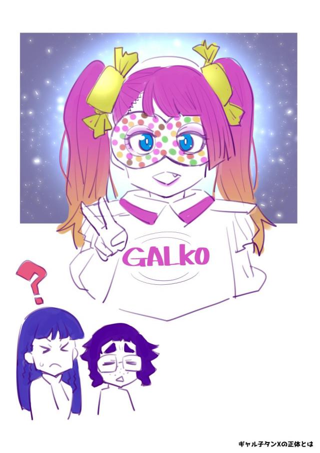 むちぽちゃ黒ギャル彼女とラッコ鍋食べてラブホへ直行！ <> 028