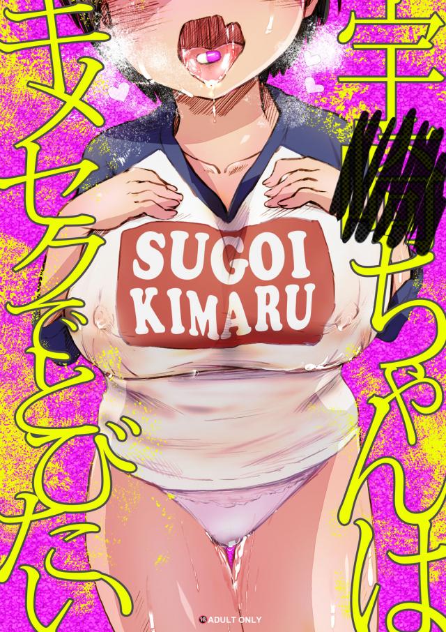 処女なのにお薬セックスで飛んじゃう！キメすぎてうんちブリブリ出ちゃう変態プレイ！ <> 1