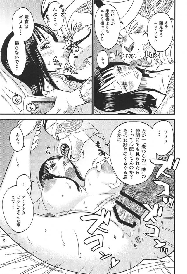 海賊慰安婦☆輪姦肉便器生活 <> 008