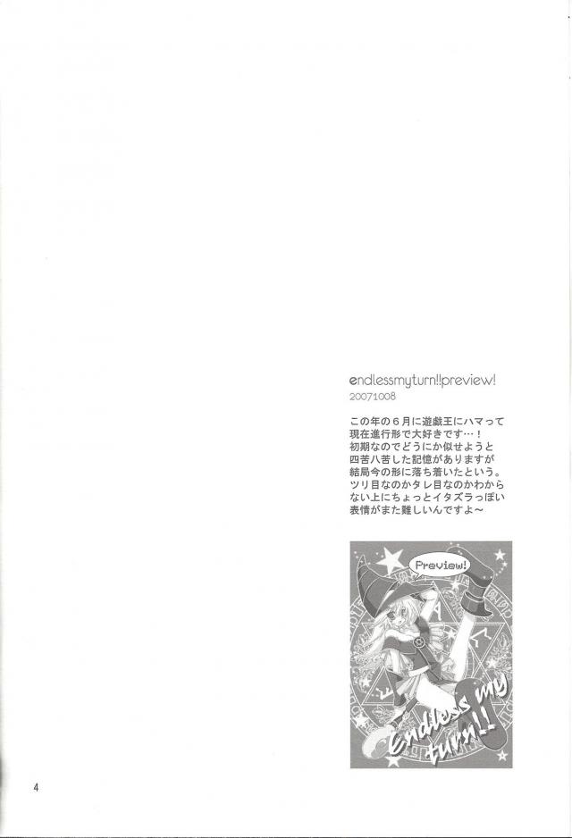 [100p超え総集本]ENDLESS MY WIN! <> 003