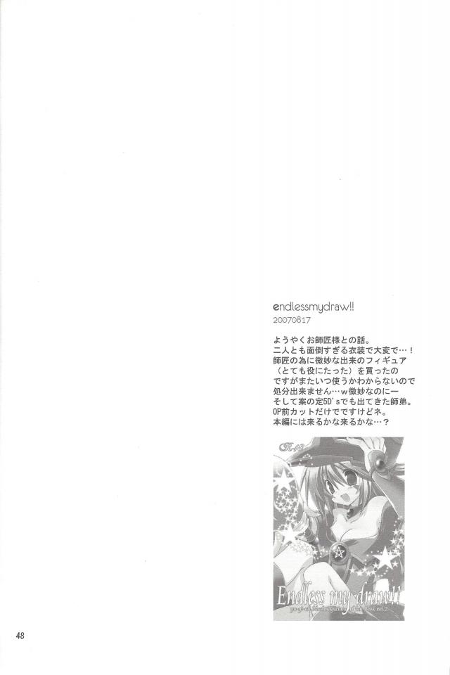 [100p超え総集本]ENDLESS MY WIN! <> 047