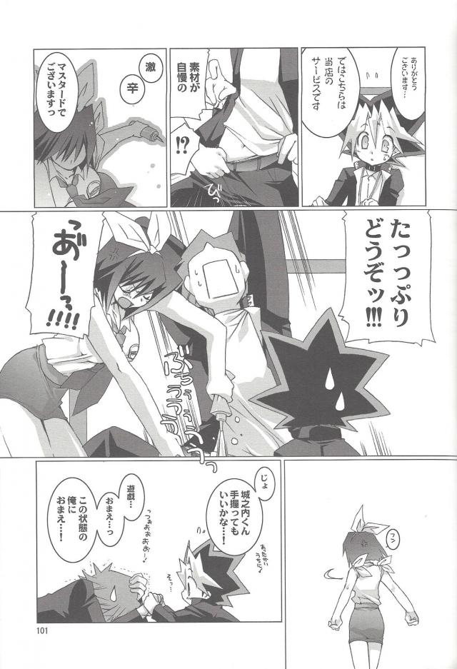[100p超え総集本]ENDLESS MY WIN! <> 100
