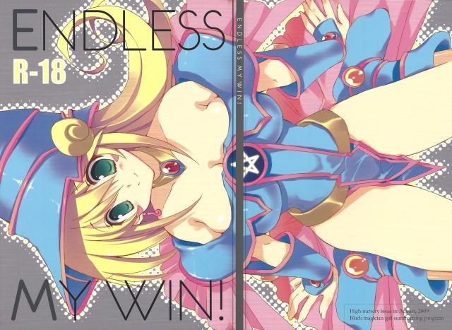 [100p超え総集本]ENDLESS MY WIN! <> 123