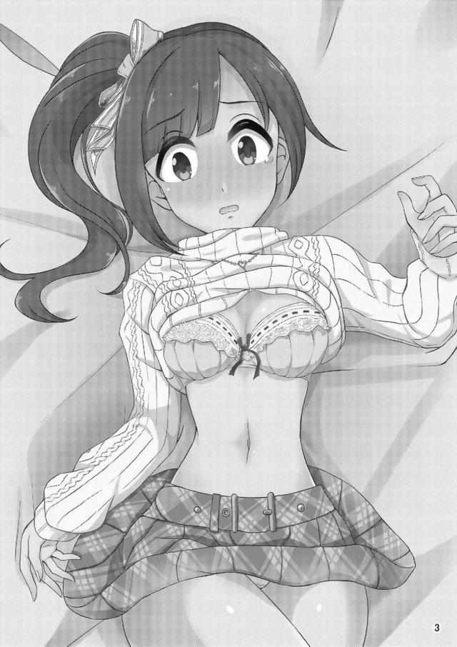 信じてたプロデューサーに裏切られ処女喪失中出しレイプされちゃう <> 002